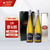 iCuvee 爱克维 黑蕾精选QBA级别雷司令白葡萄酒 750ml*2瓶 礼盒装 德国原瓶进口