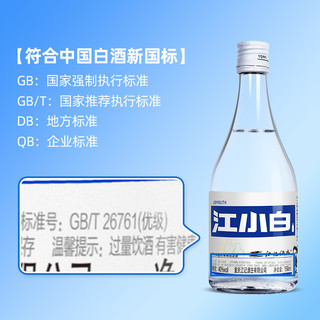 江小白 高粱酒小瓶装酒白酒纯粮食酒40度150mL*12瓶清香型官方正品