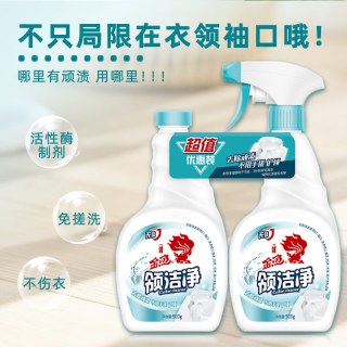 金鱼 衣领净500g*2瓶 喷雾头领洁净