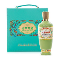 竹叶青 酒 荣耀绿 清香型露酒 53度375ml*2瓶 荣耀礼盒