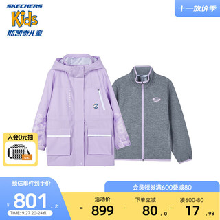 斯凯奇（Skechers）运动开衫男女童休闲外套两件套P423G025 女童/兰花盛开紫/00AQ 120cm