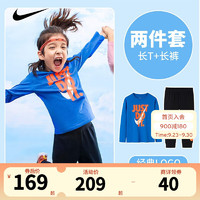 NIKE 耐克 小童装男女童2023春秋新款儿童运动套装 幸福蓝 120/60(6)