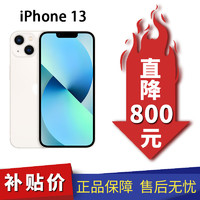 Apple iPhone 13 苹果13全网通新颜5G手机 未使用 双卡双待  128G 库存未使用