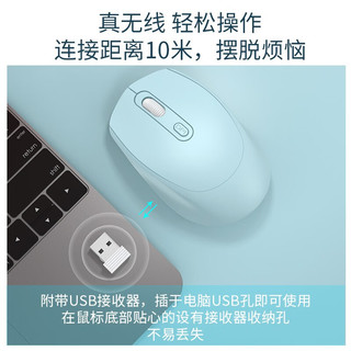 BASIC 本手 无线鼠标蓝牙静音可充电双模USB接收器ipad笔记本台式电脑通用办公便携 天空蓝