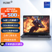 CHUWI 驰为 HUWI 救世者D15ProBook游戏本笔记本电脑大设计 14核12代酷睿i7/RTX3060独显