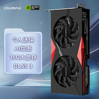 COLORFUL 七彩虹 战斧 GeForce RTX 4060 Ti 16GB DLSS 3 电竞光追游戏设计电脑显卡
