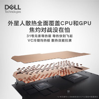 DELL 戴尔 游匣G15 15.6英寸游戏笔记本电脑（i7-13650HX、16GB、1TB、RTX4060）