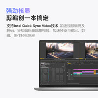 DELL 戴尔 新灵越Plus 14/16英寸13代英特尔酷睿笔记本电脑7430轻薄商务办公家用7630集显