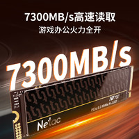 Netac 朗科 绝影系列 NV7000-t SSD固态硬盘 4TB