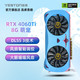  yeston 盈通 GeForce RTX 4060 Ti 全新架构DLSS 3　