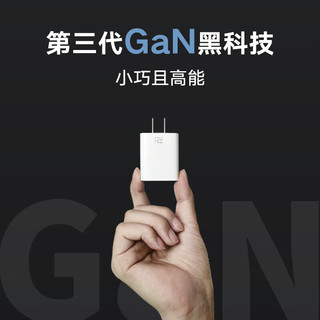 氮GaNiPhone15promax/14/13PD30W20W12iPadType-CA18