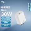 ZMI 氮GaNiPhone15promax/14/13PD30W20W12iPadType-CA18