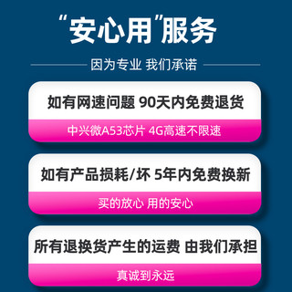 品胜网络 品胜随身wifi无线移动wifi无线网络4G无限速wilf