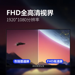 智米多 23.8英寸 FHD 100Hz IPS广色域 低蓝光不闪屏 三边窄边框 轻电竞 电脑办公显示器显示屏Z24FM100