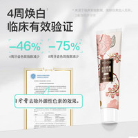 DR·BEI贝医生DR.BEI原力唤醒香氛牙膏3支绿茶清新口气洁白减轻牙渍去黄