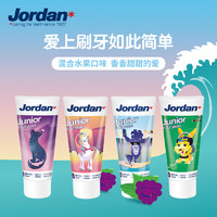 Jordan 含氟防蛀儿童牙膏 换牙期牙膏 混合水果味50ml