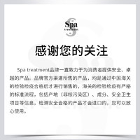 Spa treatment 蛇毒（Spa treatment）蛇毒红眼膜60枚熬夜淡化眼纹紧致眼周补水保湿