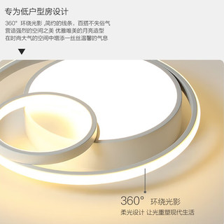 TCL 灯饰照明 LED吸顶灯卧室灯主卧书房间简约北欧幻影33W三色调光