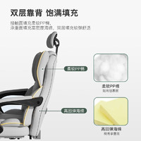 PLUS会员：锦汐 人体工学电脑椅 灰色-工学椅 含乳胶坐垫