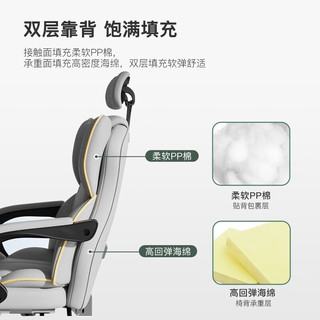 人体工学电脑椅 灰色-工学椅 含乳胶坐垫