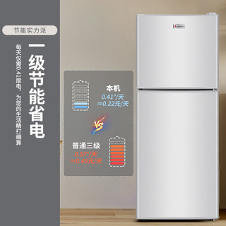 CHIGO 志高 冰箱家用小型 138升双门宿舍租房小户型家用小冰箱冷藏冷冻双开门 节能保鲜低噪