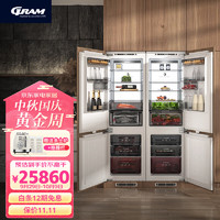 GRAM/古拉姆 欧洲品质 全嵌入式冰箱四开门隐藏式超薄对开门内置式家用内嵌式变频全风冷无霜8700-20XS 四门对开