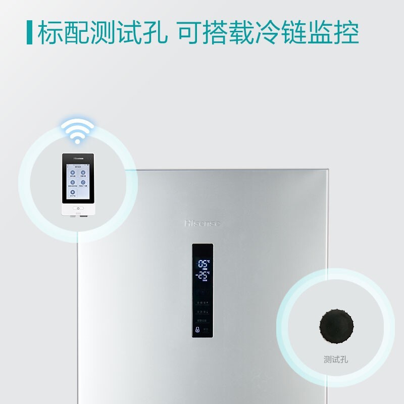 Hisense 海信 医用冰箱  210升双温区立式 -25℃/2~8℃ 药品阴凉医疗冷藏冷冻柜  HCD-25L210