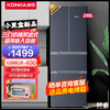 KONKA 康佳 家用冰箱，四开门 超薄可嵌入法式多门 288L深色（4G28HB）