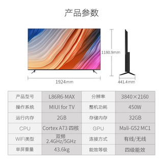 Xiaomi 小米 电视 75英寸 超大屏 4超高清 大内存超薄金属全面屏 智能教育游戏平板电视机 EA75+
