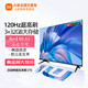 移动端、京东百亿补贴：Xiaomi 小米 MI 小米 电视65英寸游戏电视 4K超高清 120Hz高刷新率3+32GB