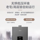 Midea 美的 燃气热水器 升级金刚速热仓用即热式热水器KS2 16升 天然气