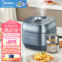 美的（Midea）电压力锅智能预约5升大容量家用多功能一锅双胆3-6人IH电磁加热高压锅MY-C5469F