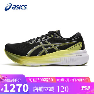 亚瑟士（ASICS）跑步鞋男鞋GEL-KAYANO 30宽楦2E轻质稳定支撑透气运动鞋1011B685