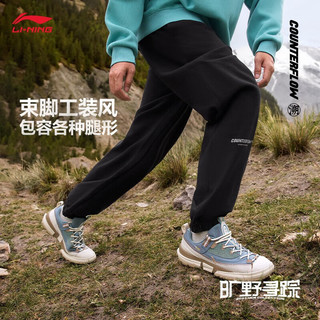 李宁（LI-NING）李宁CF溯放肆趣野男子束脚加绒保暖宽松卫裤AKLTA99 黑色(薄)-3 M