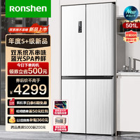 Ronshen 容聲 離子凈味系列 BCD-501WD18FP 風冷十字對開門冰箱 501L 白色