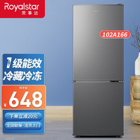 荣事达（Royalstar）迷你冰箱小 小型双门电冰箱家用宿舍冷冻冷藏节能 102A166灰