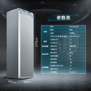 SIEMENS 西门子 德国家用风冷全嵌入式冷藏冷冻冰箱GI81NHD30C+KI81FHD30C组合