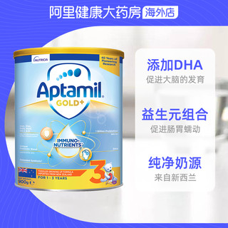 Aptamil 爱他美 澳洲爱他美金装奶粉3段 900g /罐 1-3岁