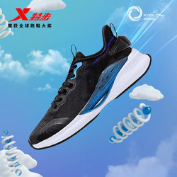 XTEP 特步 氢风科技6.0跑步鞋夏季网面透气男鞋科技运动鞋体育考试鞋训练鞋 黑色-氢风4.0 42