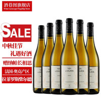 拉菲古堡 CHATEAU LAFITE ROTHSCHILD 法国红酒 南法奥克产区 拉菲雾禾山谷霞多丽干白葡萄酒 750ML*6整箱装