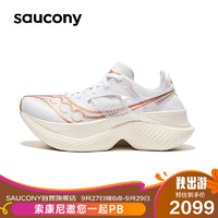 saucony 索康尼 啡翼冲金时刻跑步鞋女马拉松碳板竞速跑鞋运动鞋白金38