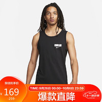 耐克（NIKE）男子背心M NK TANK SSNL EXP 1运动服FJ2301-010 黑色 XL码