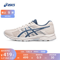 亚瑟士ASICS男鞋缓震跑鞋网面运动鞋透气跑步鞋 GEL-CONTEND 4 米白色/蓝色 39