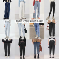牛仔烟管裤宽松直筒裤修身裤喇叭裤锥形裤大合集