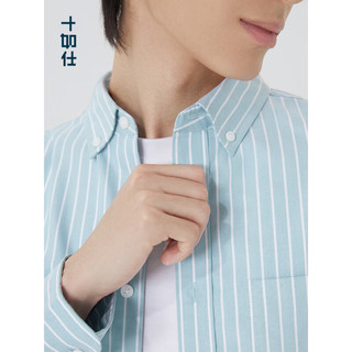 十如仕男士长袖衬衫 100%新疆长绒棉纯棉衬衣男吸湿速干 CS07 天青条纹 S（165/92A）