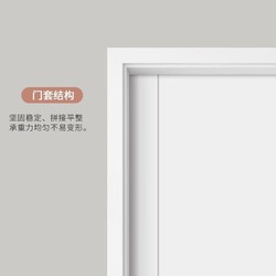 Mexin 美心 木门卧室门免漆房间门室内门套装门客厅木质复合低碳定制门