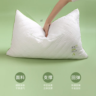 Dohia 多喜爱 枕头枕芯 A类亲肤面料 宿舍颈椎枕头芯 中枕 单只装74×48cm
