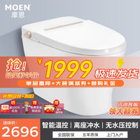MOEN 摩恩 智能马桶虹吸式卫浴连体坐便器座圈加热抗菌座圈离座冲水 300坑距