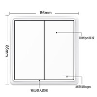 施耐德电气 智意系列 二开双控开关面板 经典白色