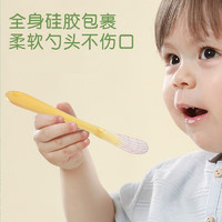 busy bear busybear新生婴儿硅胶软勺子宝宝辅食勺喂水奶果泥勺儿童餐具2支